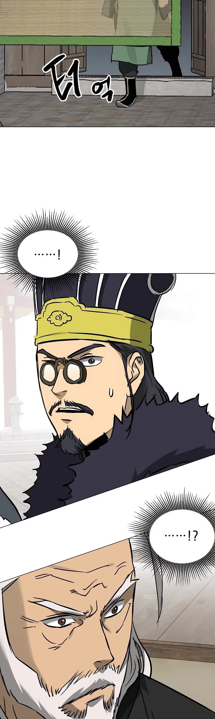 Infinite Leveling: Murim chapter 223 page 51