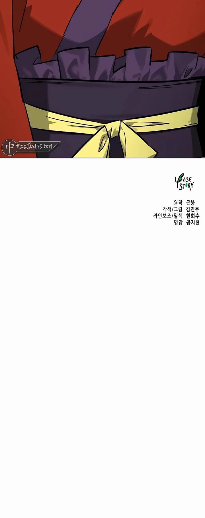 Infinite Leveling: Murim chapter 223 page 64