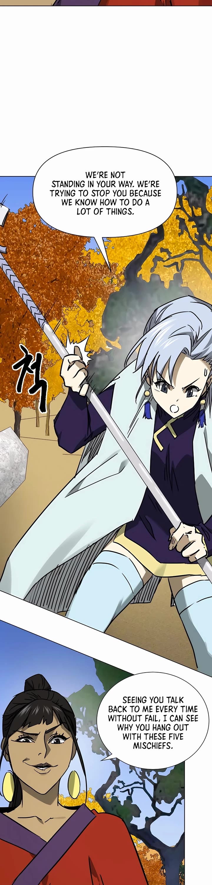 Infinite Leveling: Murim chapter 224 page 8