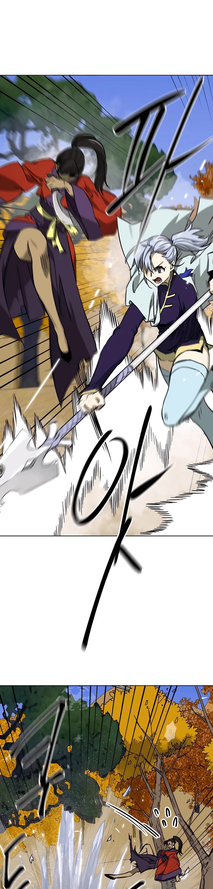 Infinite Leveling: Murim chapter 225 page 1