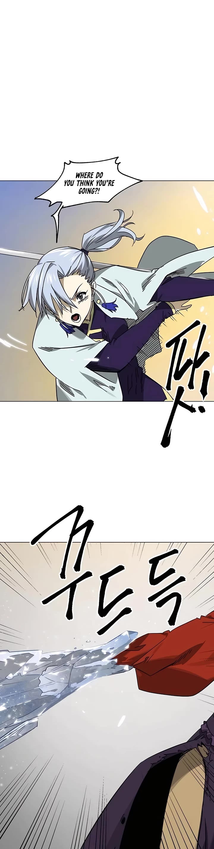 Infinite Leveling: Murim chapter 225 page 17