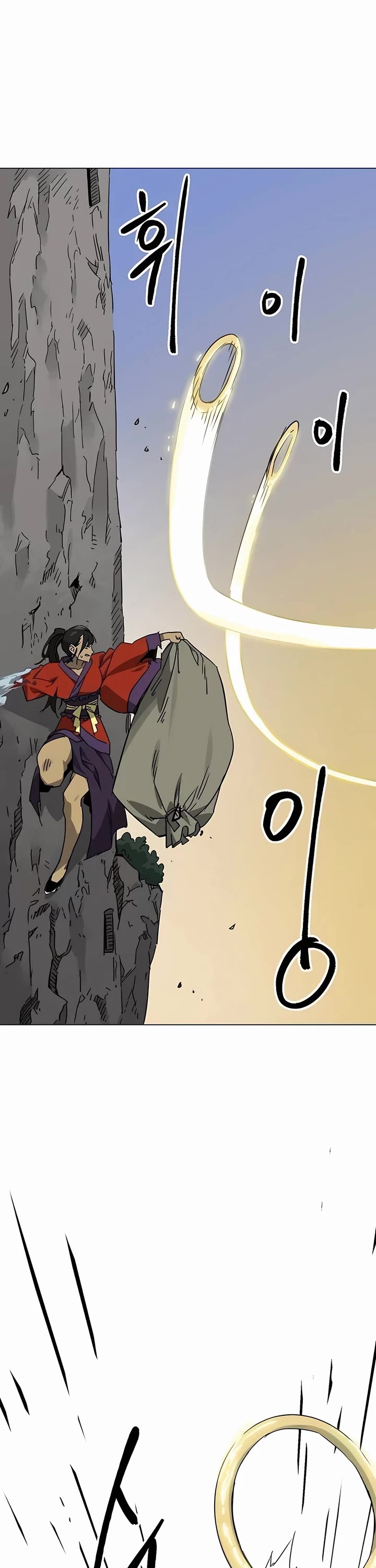 Infinite Leveling: Murim chapter 225 page 20