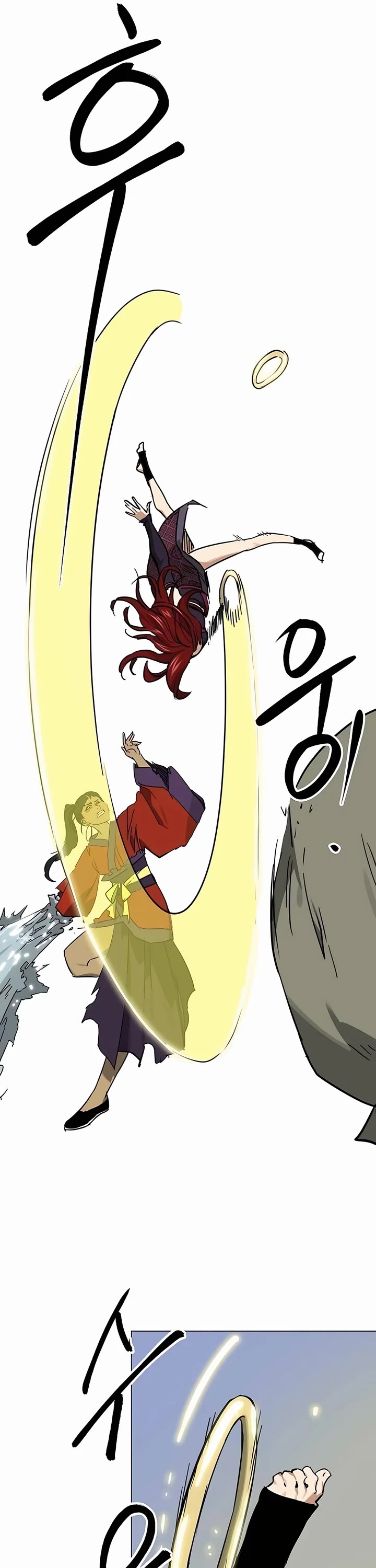 Infinite Leveling: Murim chapter 225 page 23