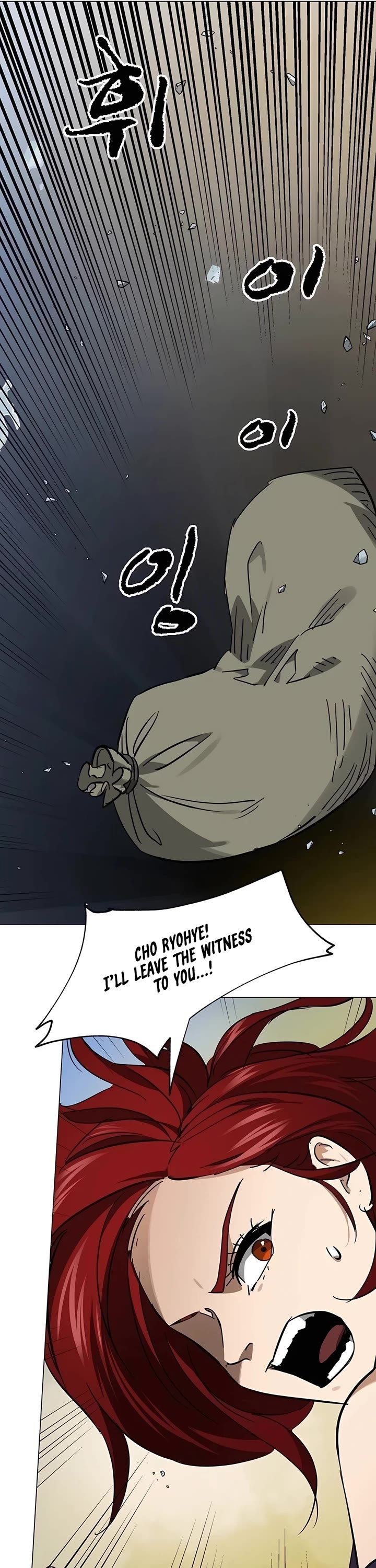 Infinite Leveling: Murim chapter 225 page 28