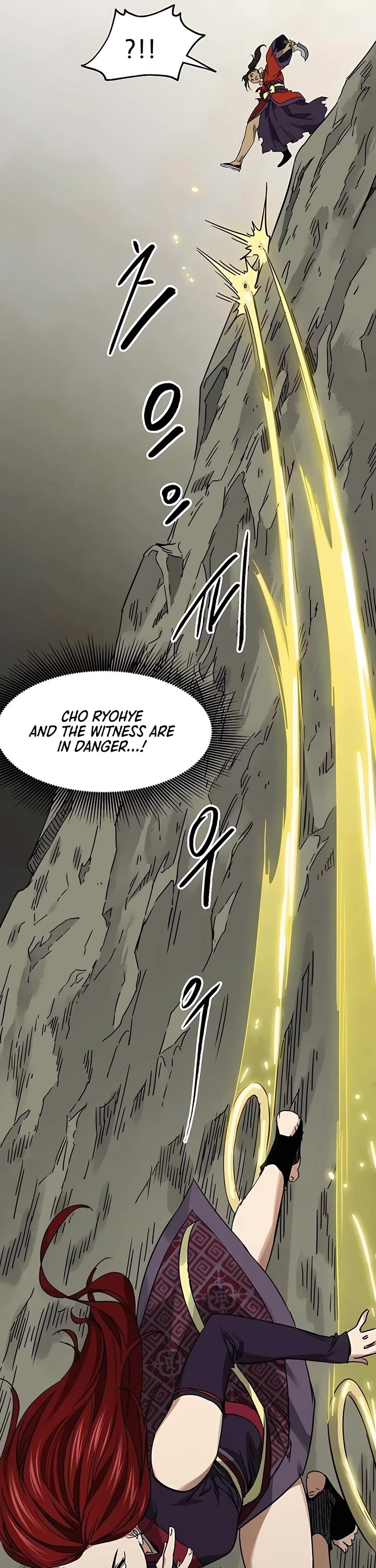 Infinite Leveling: Murim chapter 225 page 45