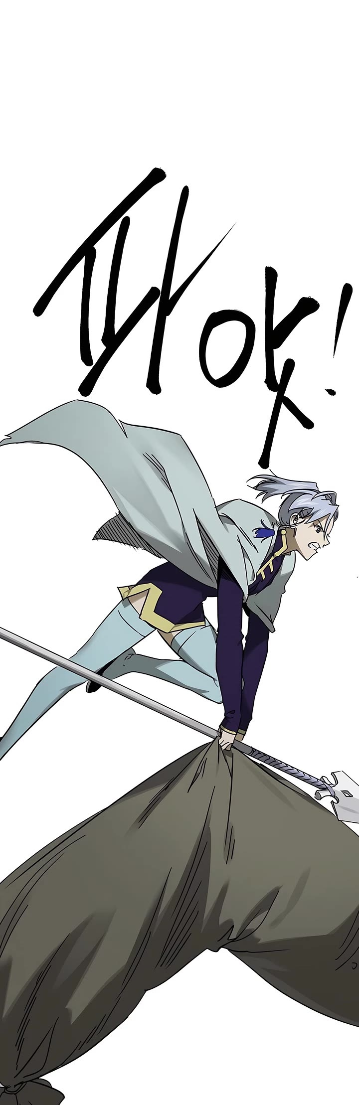 Infinite Leveling: Murim chapter 226 page 3