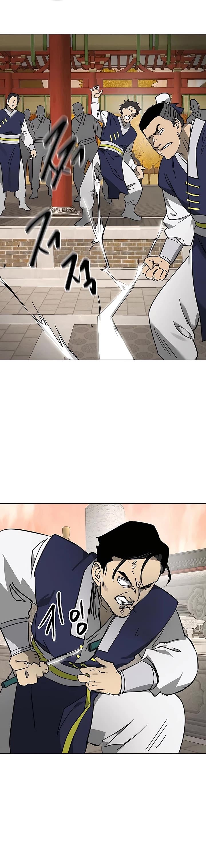 Infinite Leveling: Murim chapter 226 page 56