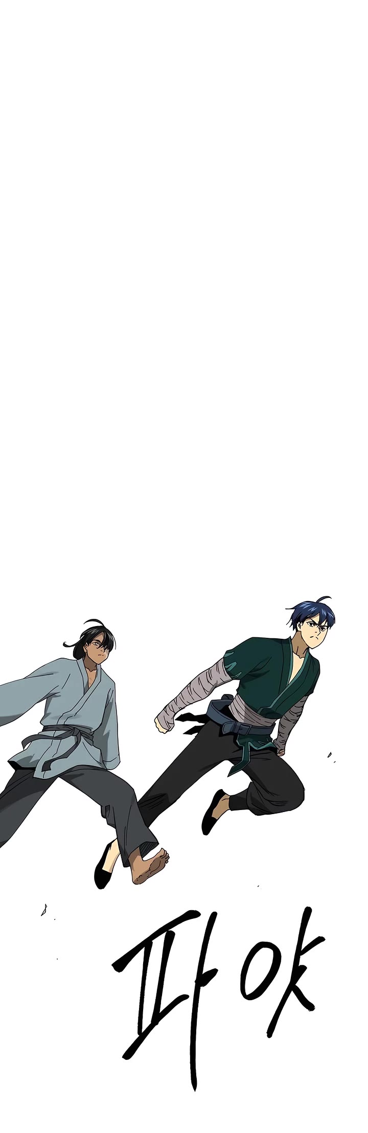 Infinite Leveling: Murim chapter 226 page 63