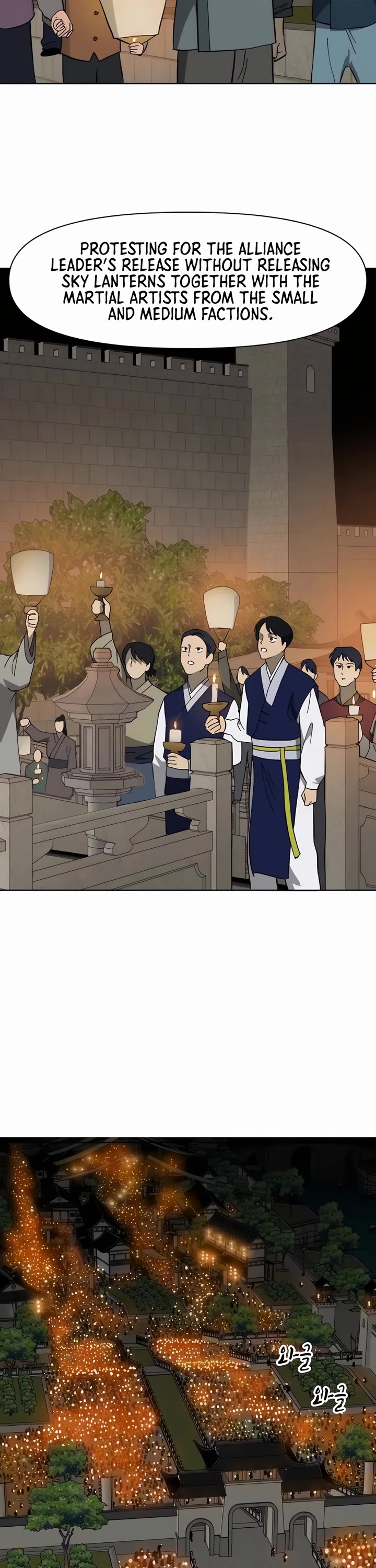 Infinite Leveling: Murim chapter 228 page 10