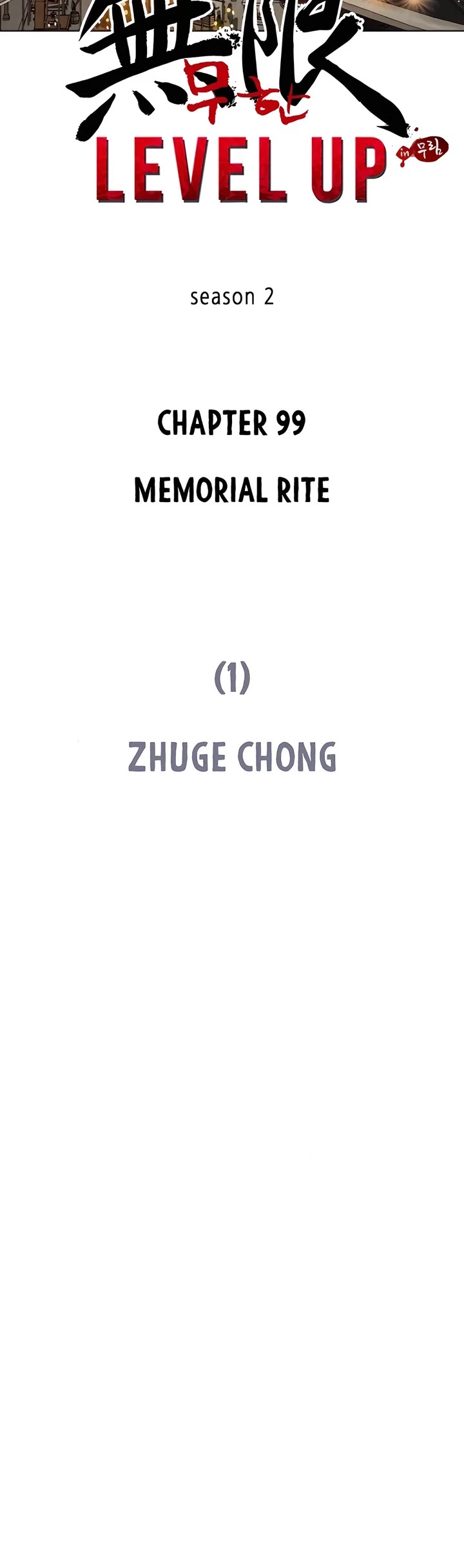 Infinite Leveling: Murim chapter 228 page 12