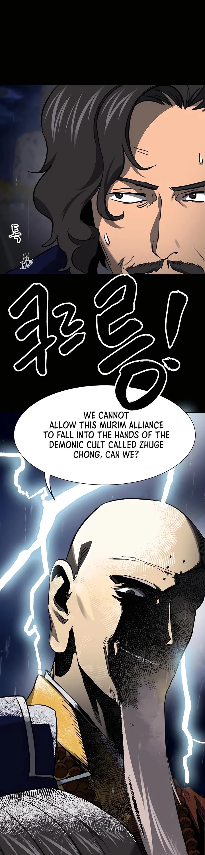 Infinite Leveling: Murim chapter 229 page 15