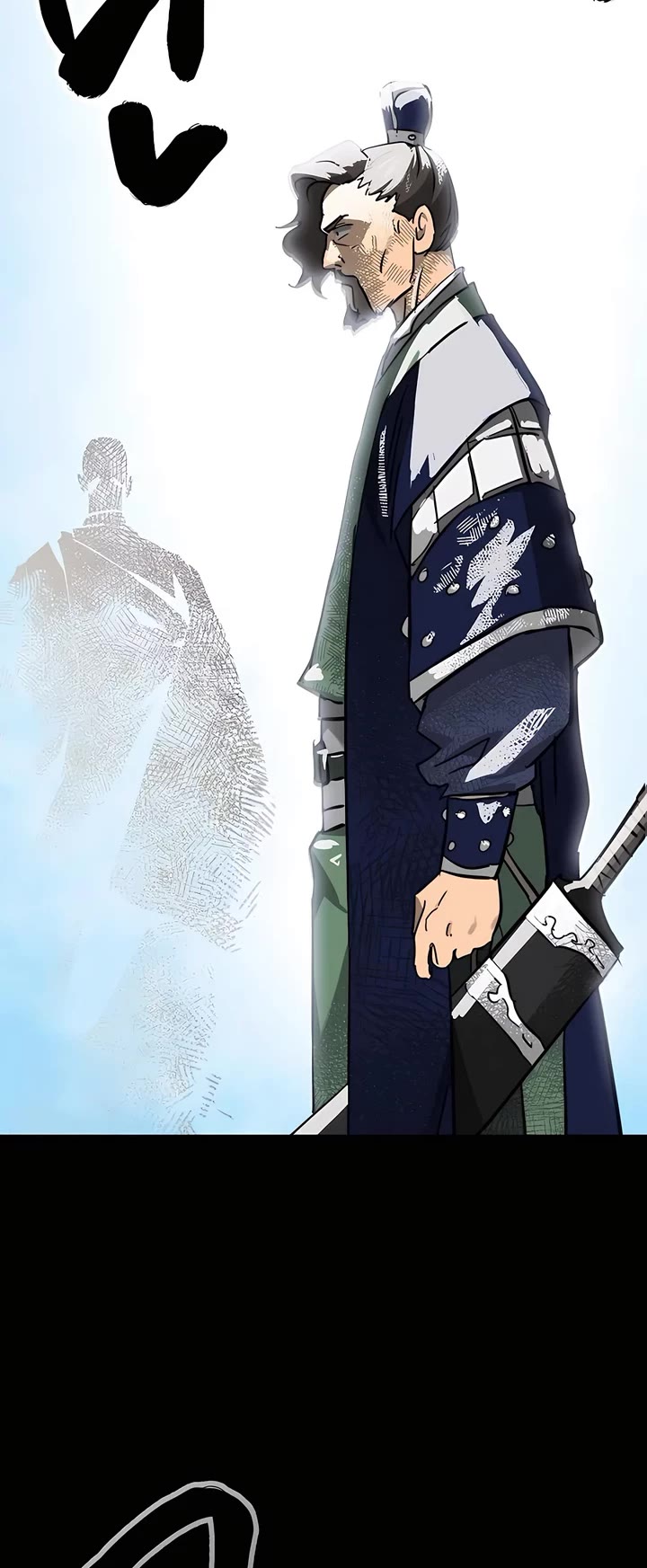 Infinite Leveling: Murim chapter 229 page 17