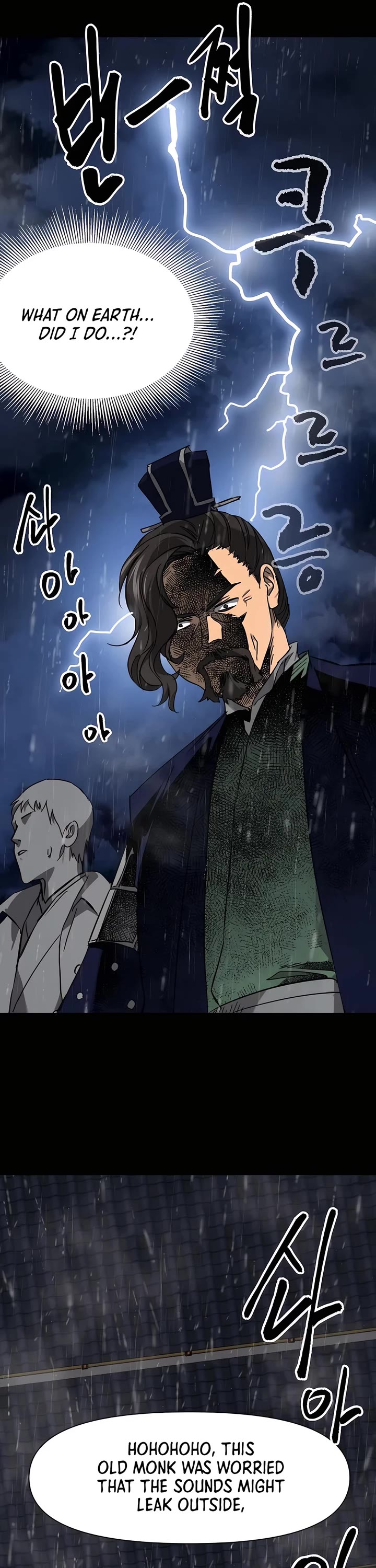 Infinite Leveling: Murim chapter 229 page 19