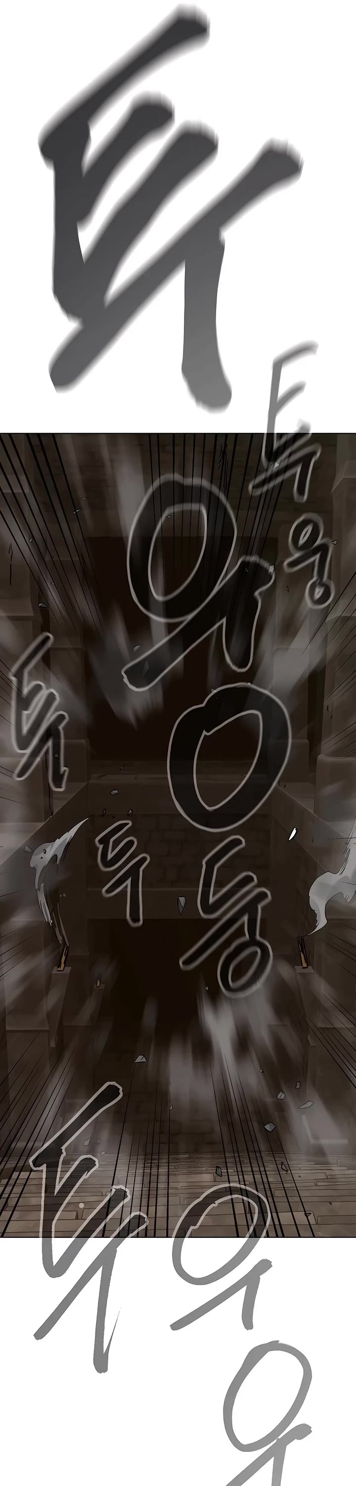 Infinite Leveling: Murim chapter 229 page 51