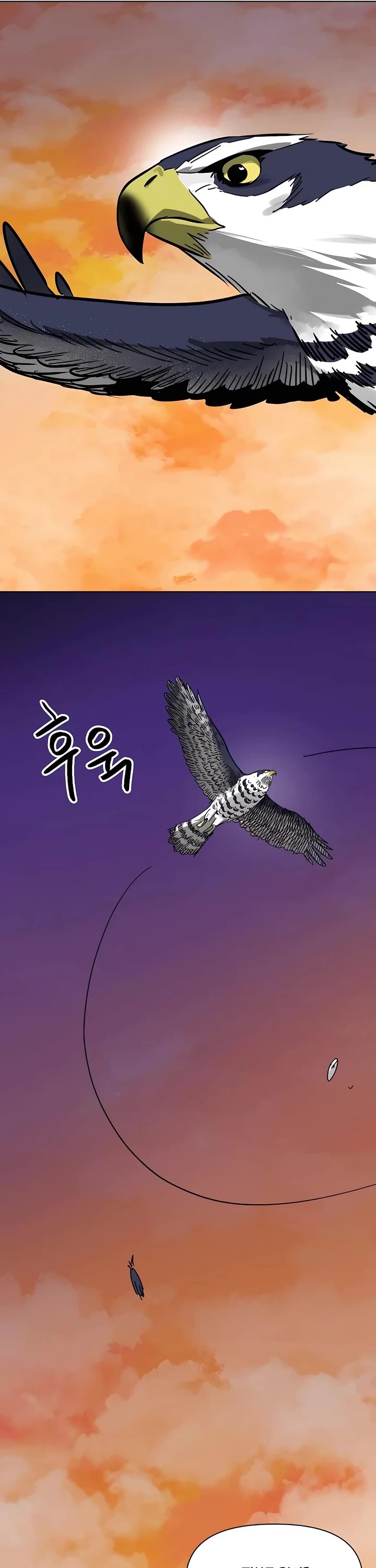 Infinite Leveling: Murim chapter 231 page 4