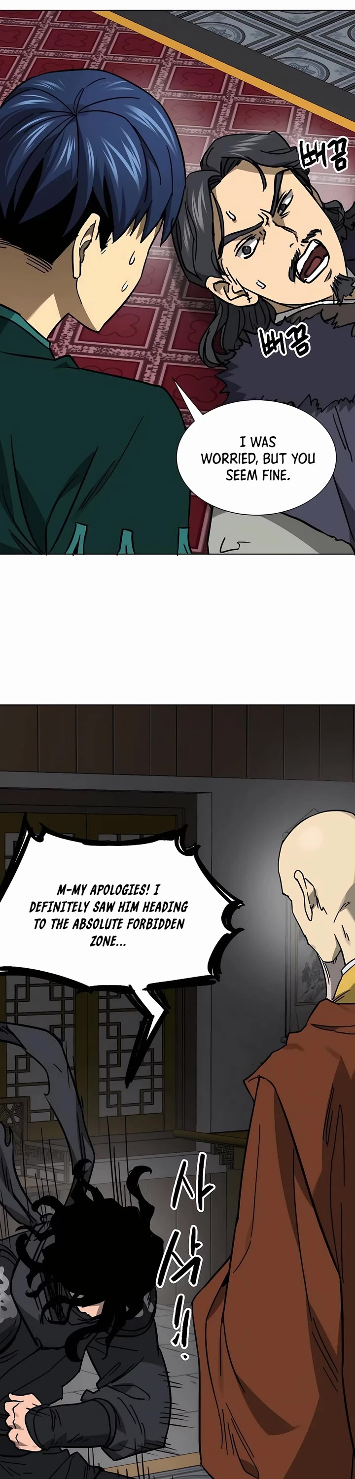 Infinite Leveling: Murim chapter 231 page 49