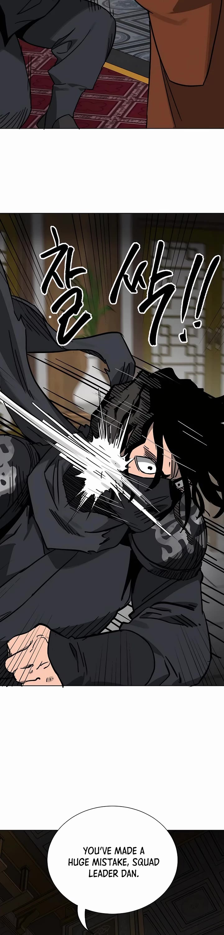 Infinite Leveling: Murim chapter 231 page 50