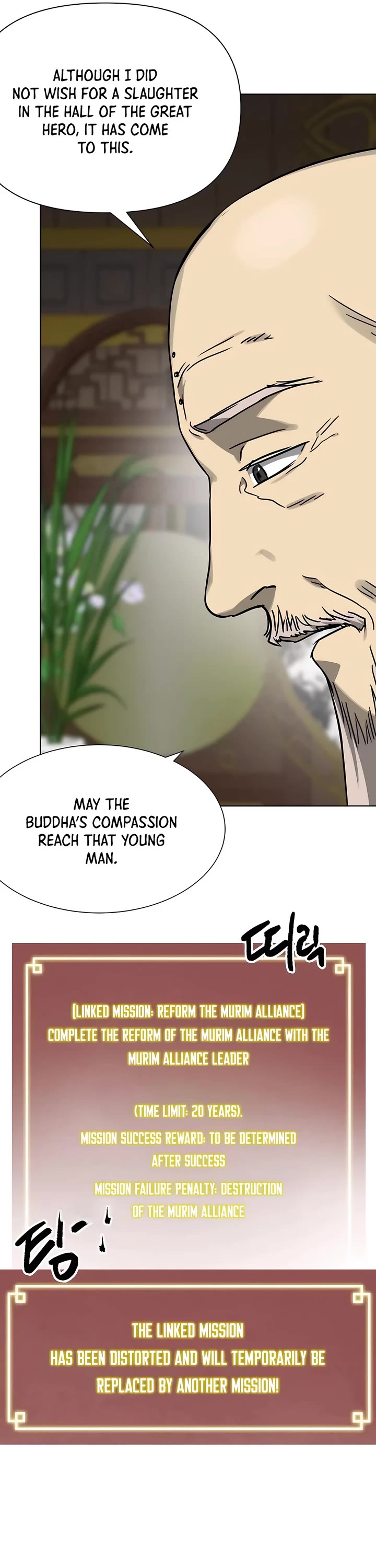 Infinite Leveling: Murim chapter 231 page 54