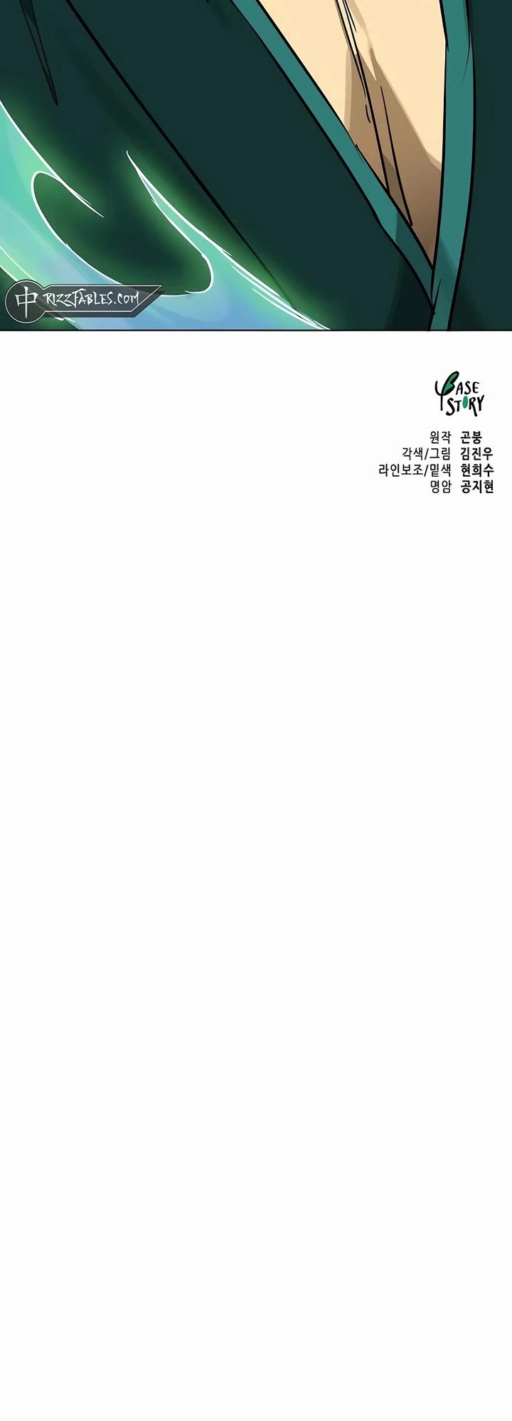 Infinite Leveling: Murim chapter 231 page 65