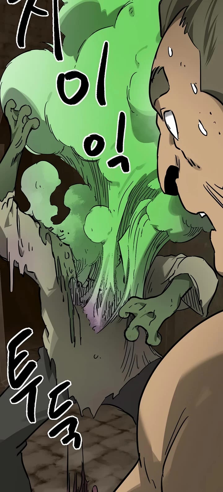 Infinite Leveling: Murim chapter 233 page 32