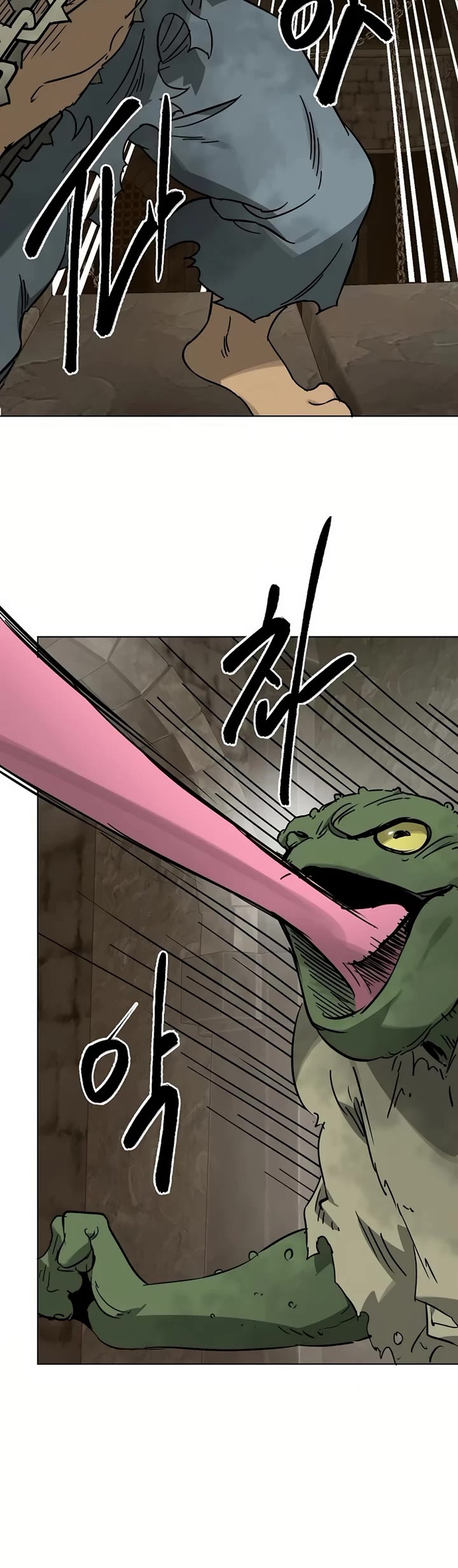 Infinite Leveling: Murim chapter 233 page 4