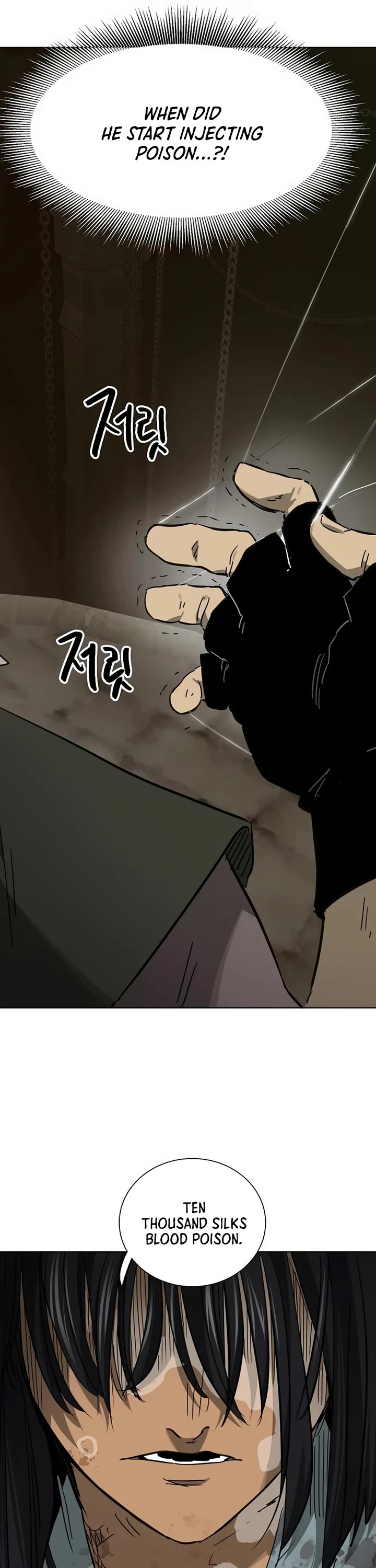 Infinite Leveling: Murim chapter 233 page 60