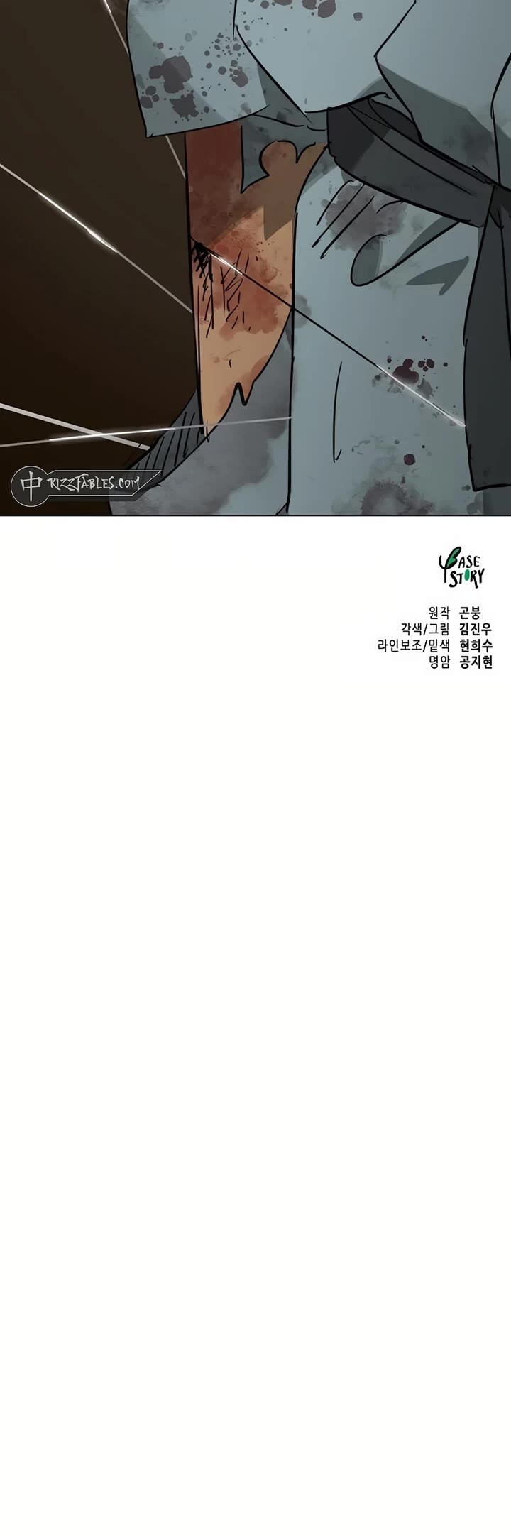 Infinite Leveling: Murim chapter 233 page 63