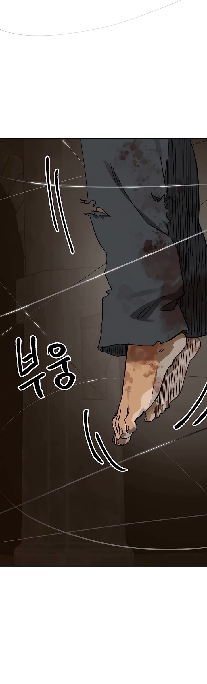 Infinite Leveling: Murim chapter 234 page 17