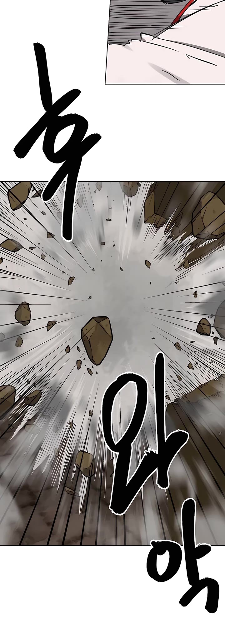 Infinite Leveling: Murim chapter 234 page 47