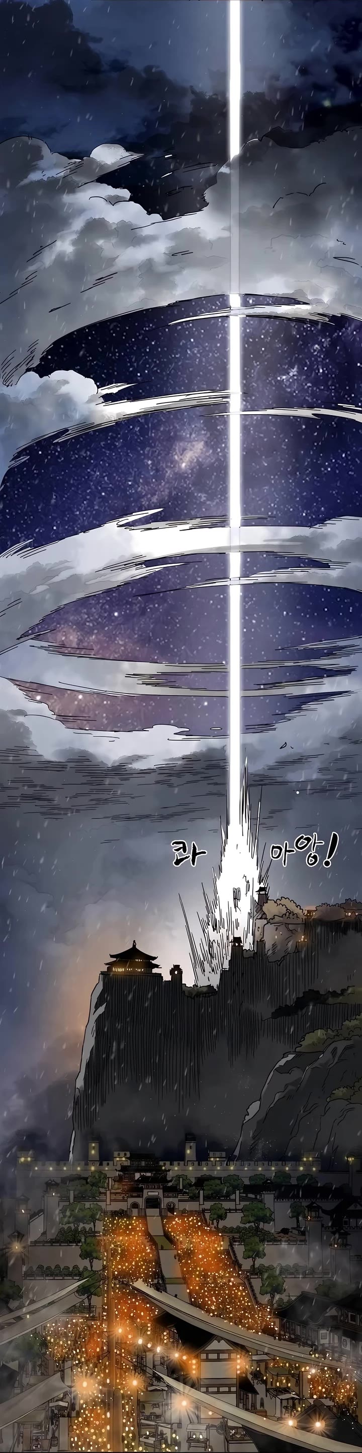 Infinite Leveling: Murim chapter 235 page 50