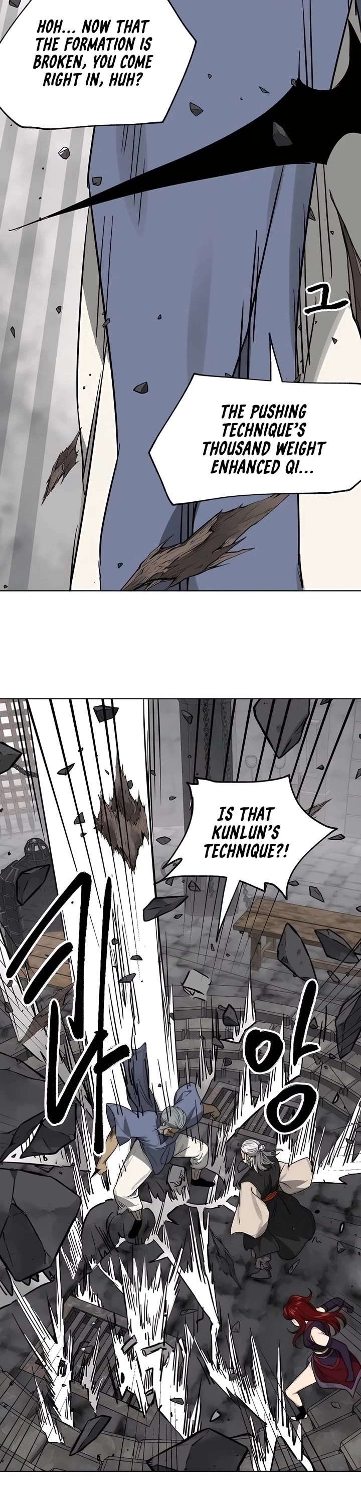 Infinite Leveling: Murim chapter 235 page 56