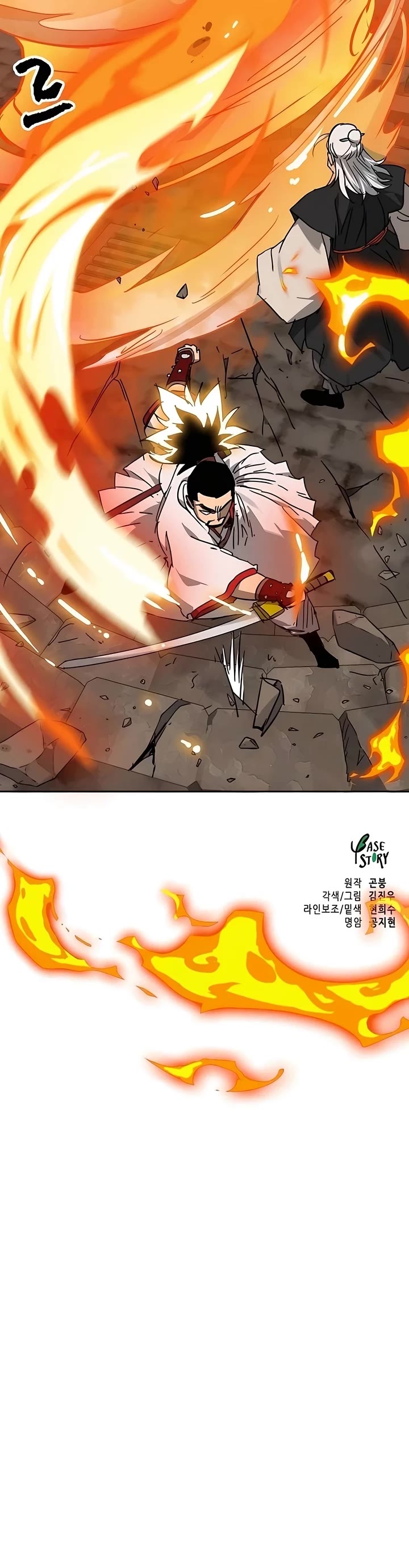 Infinite Leveling: Murim chapter 235 page 66