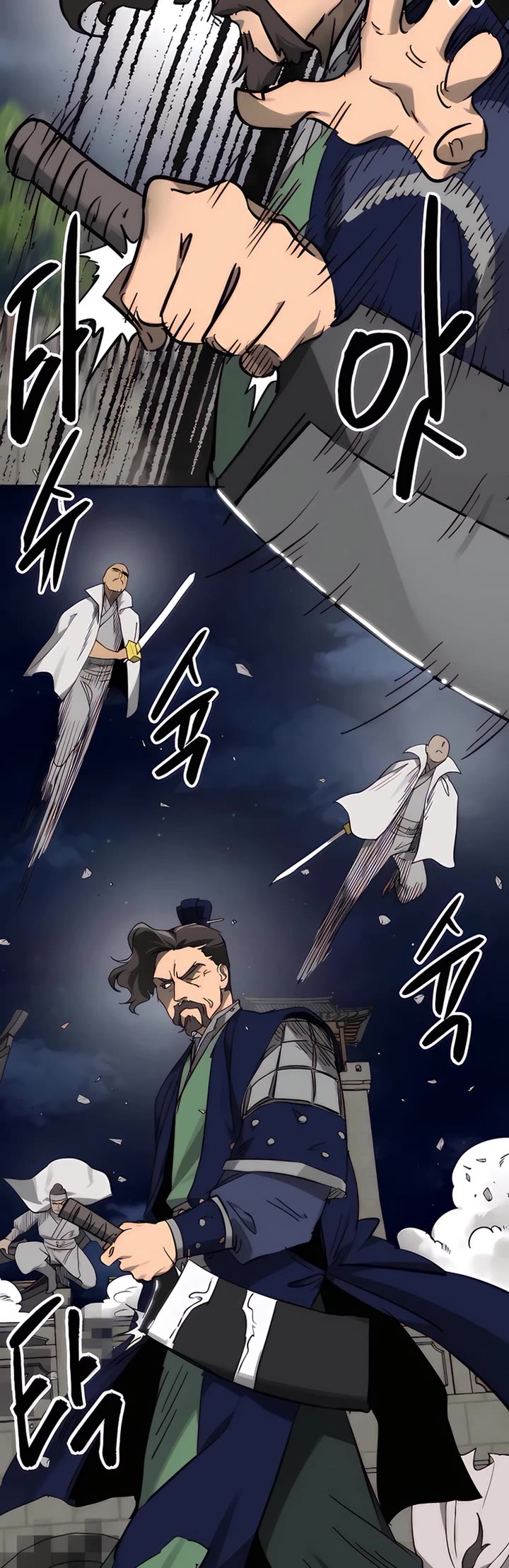 Infinite Leveling: Murim chapter 236 page 14