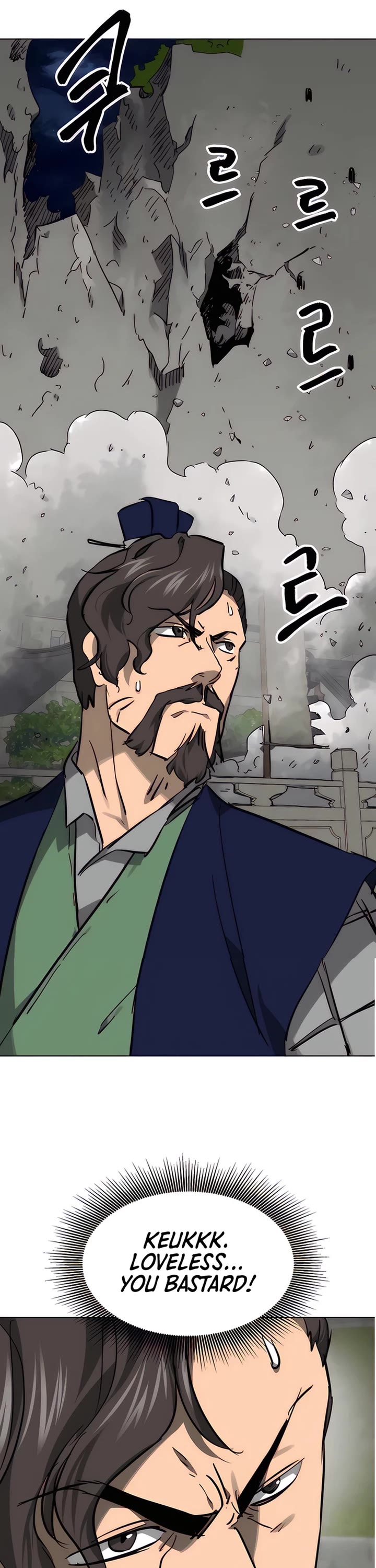 Infinite Leveling: Murim chapter 236 page 16