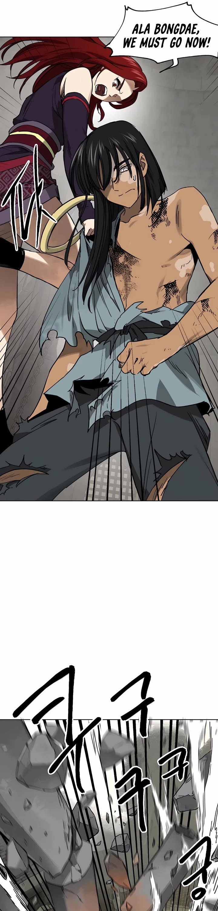 Infinite Leveling: Murim chapter 237 page 12