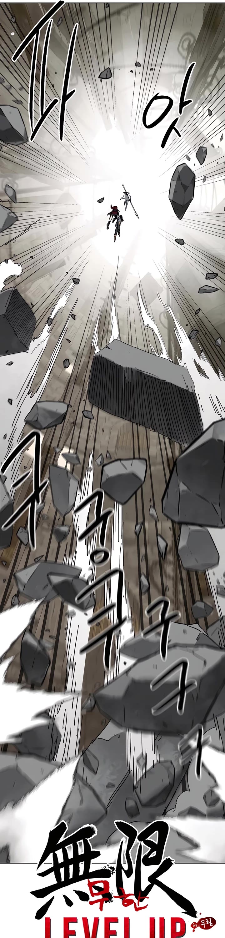 Infinite Leveling: Murim chapter 237 page 19