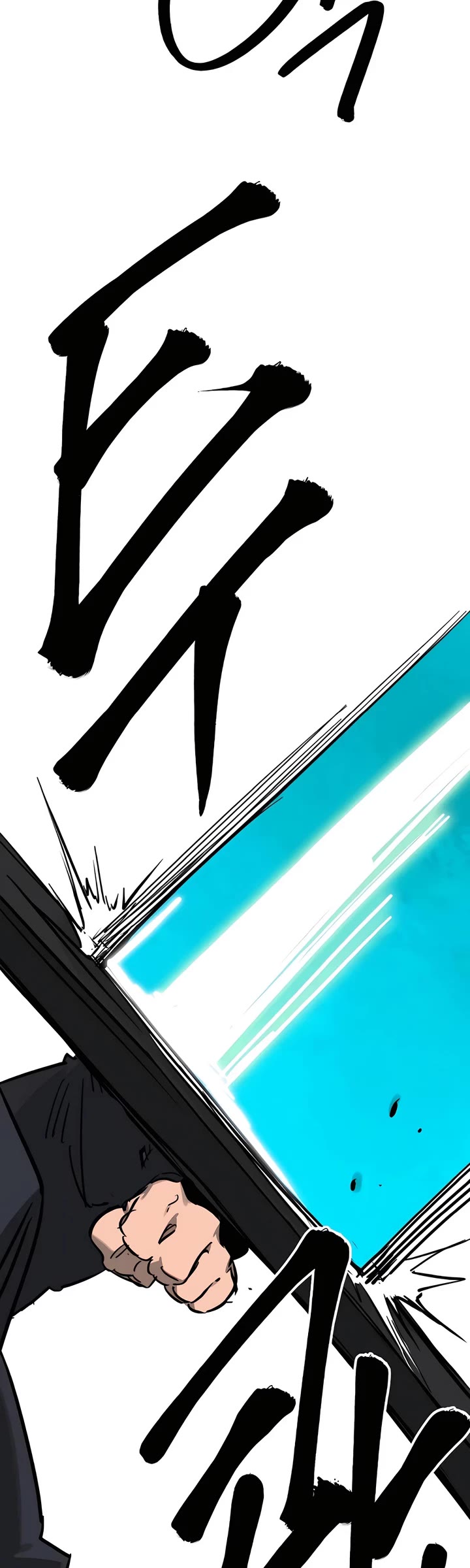 Infinite Leveling: Murim chapter 237 page 49