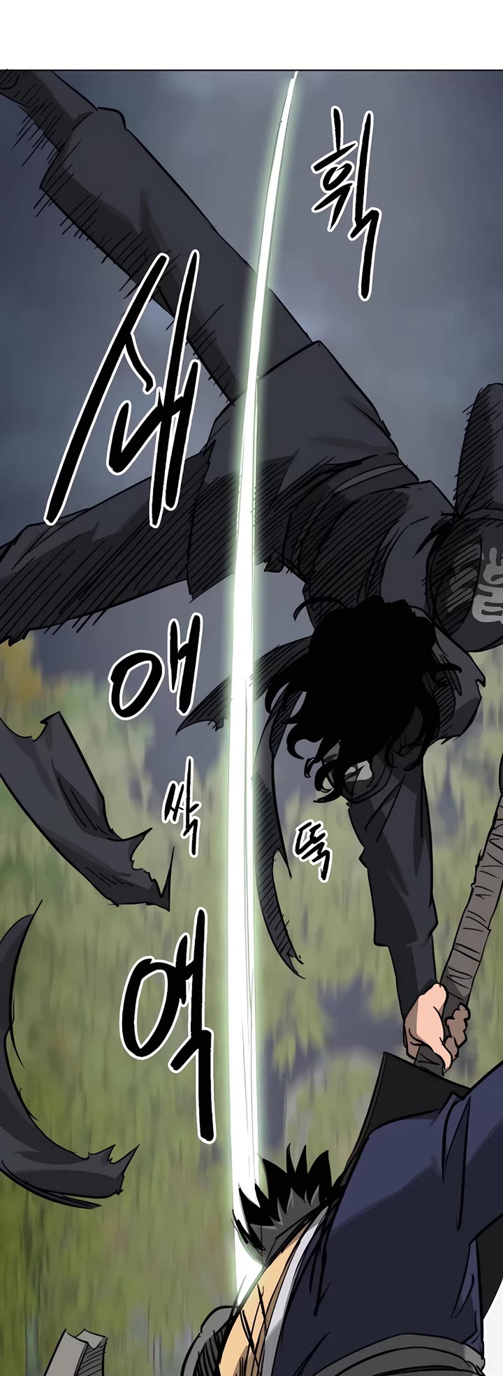 Infinite Leveling: Murim chapter 237 page 53