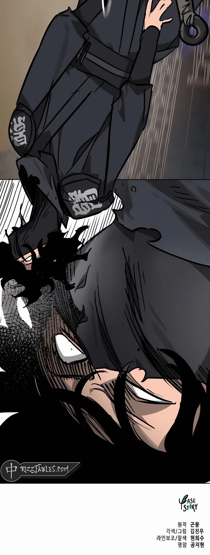 Infinite Leveling: Murim chapter 237 page 73