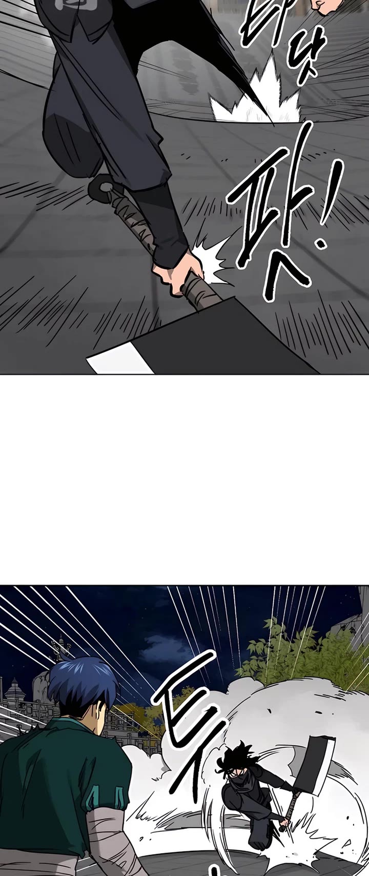 Infinite Leveling: Murim chapter 238 page 23