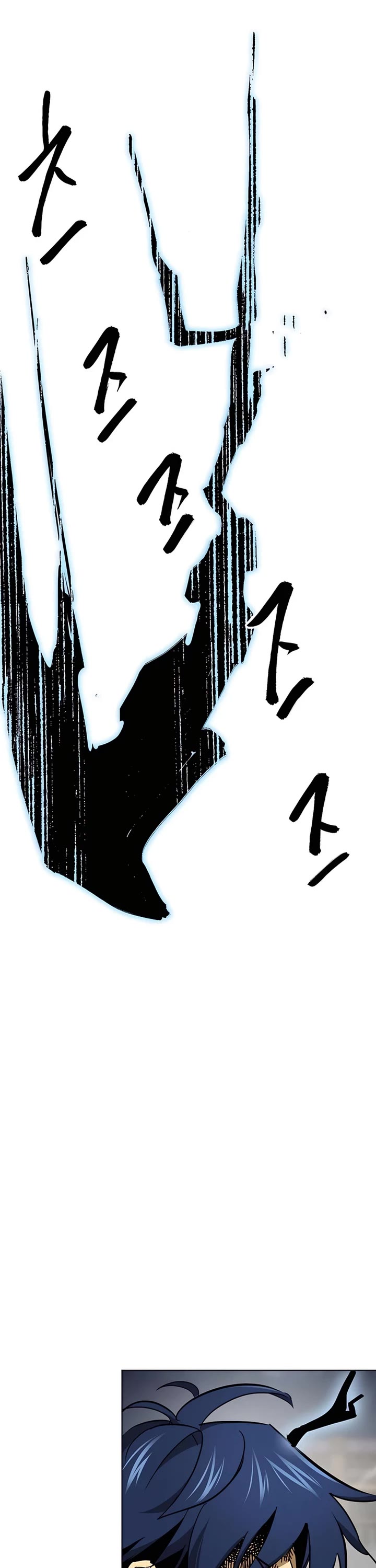 Infinite Leveling: Murim chapter 238 page 41