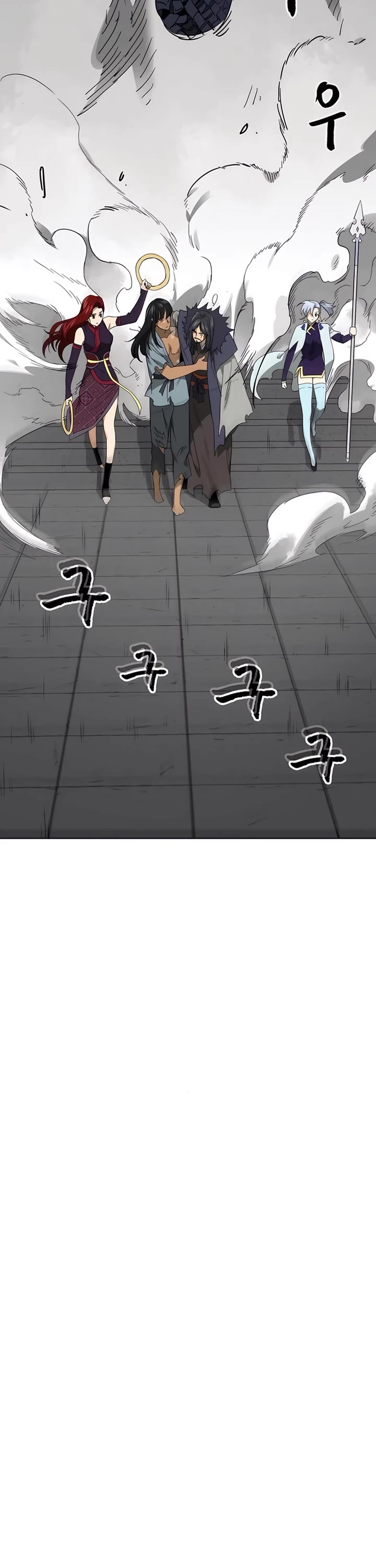 Infinite Leveling: Murim chapter 238 page 63