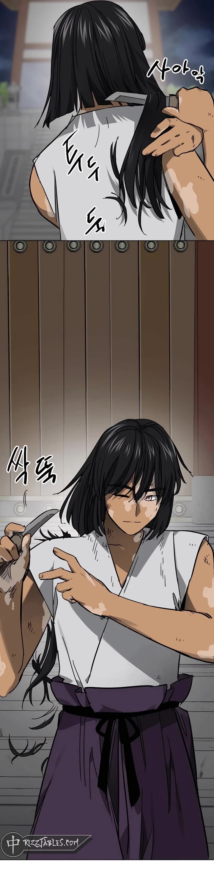 Infinite Leveling: Murim chapter 239 page 17