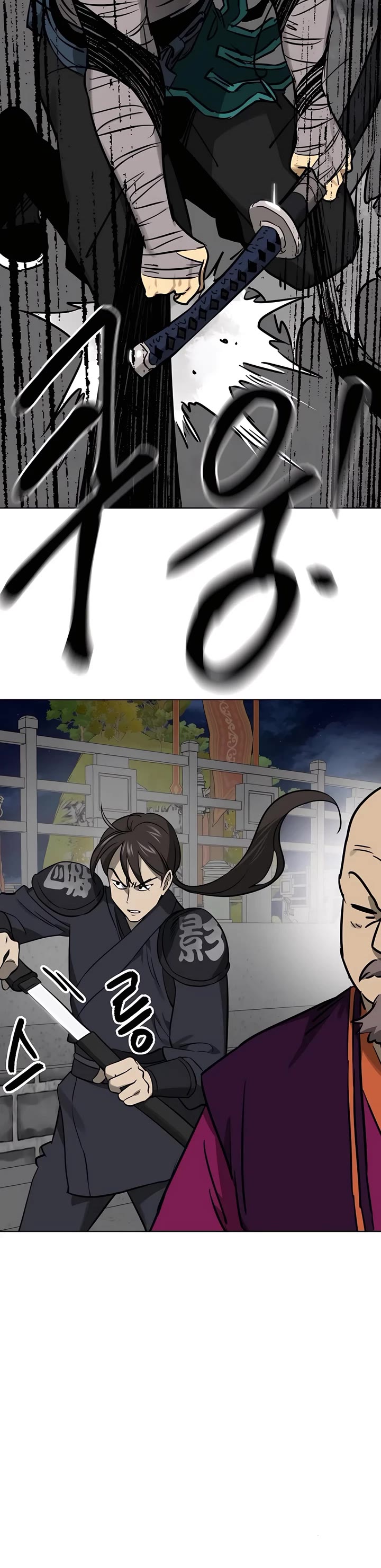 Infinite Leveling: Murim chapter 240 page 11