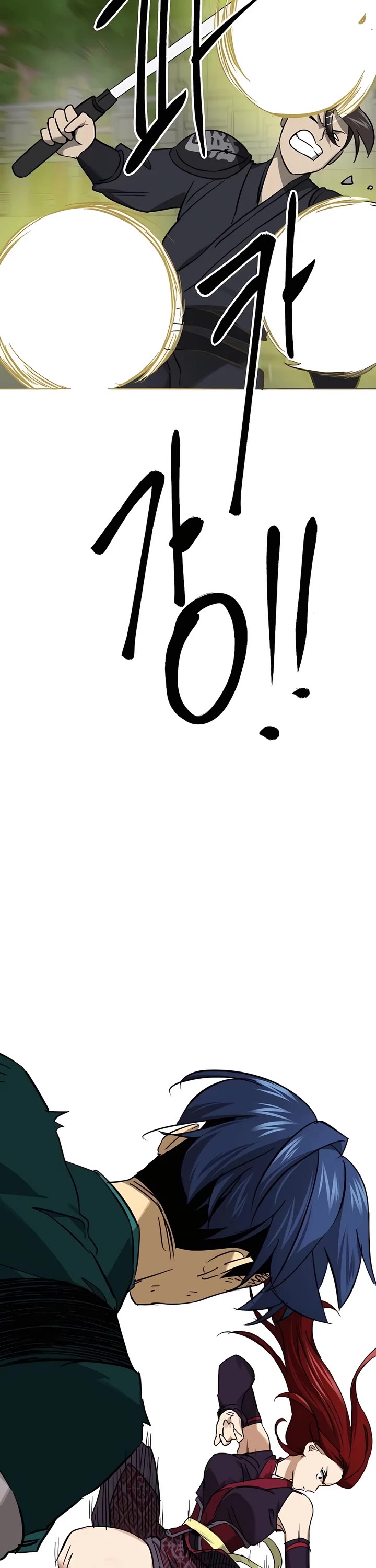Infinite Leveling: Murim chapter 240 page 20