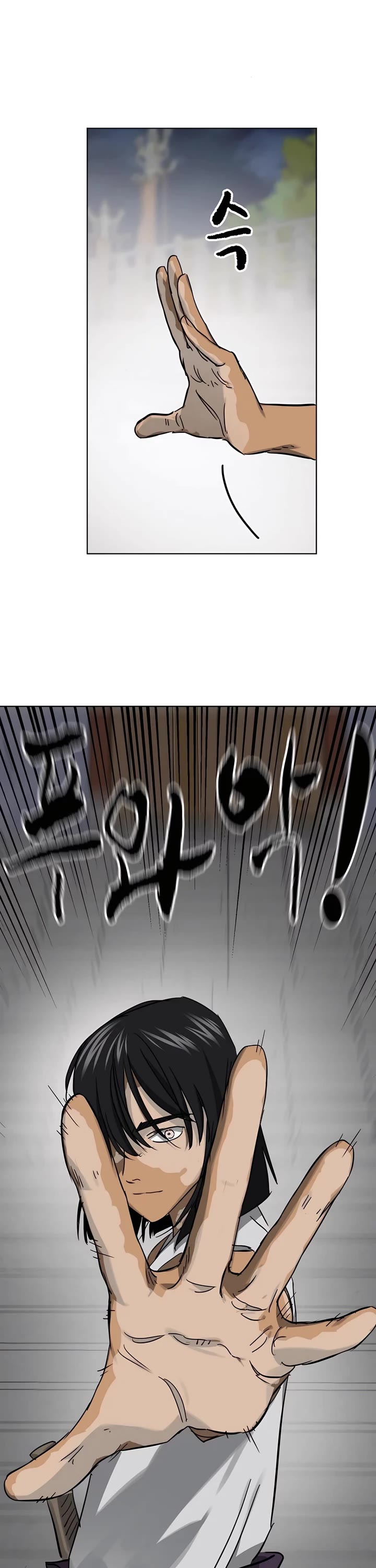 Infinite Leveling: Murim chapter 240 page 39