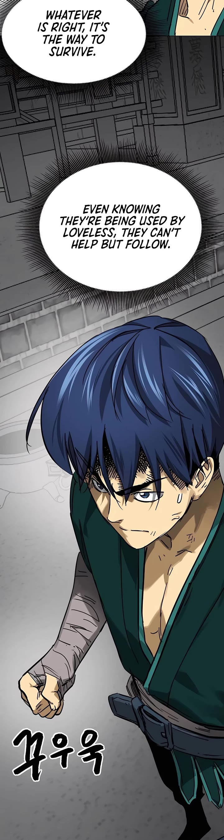 Infinite Leveling: Murim chapter 241 page 15