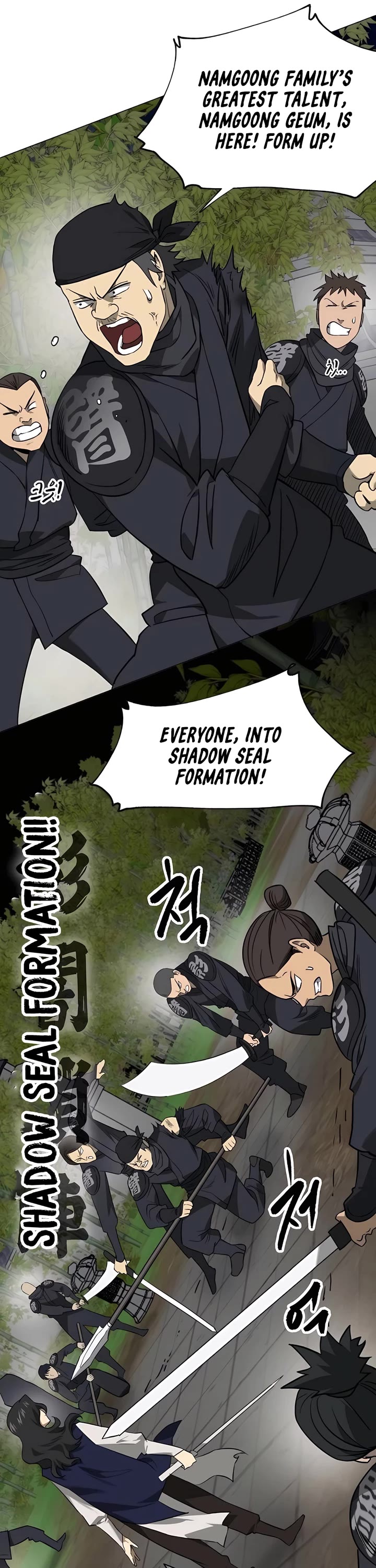 Infinite Leveling: Murim chapter 242 page 14