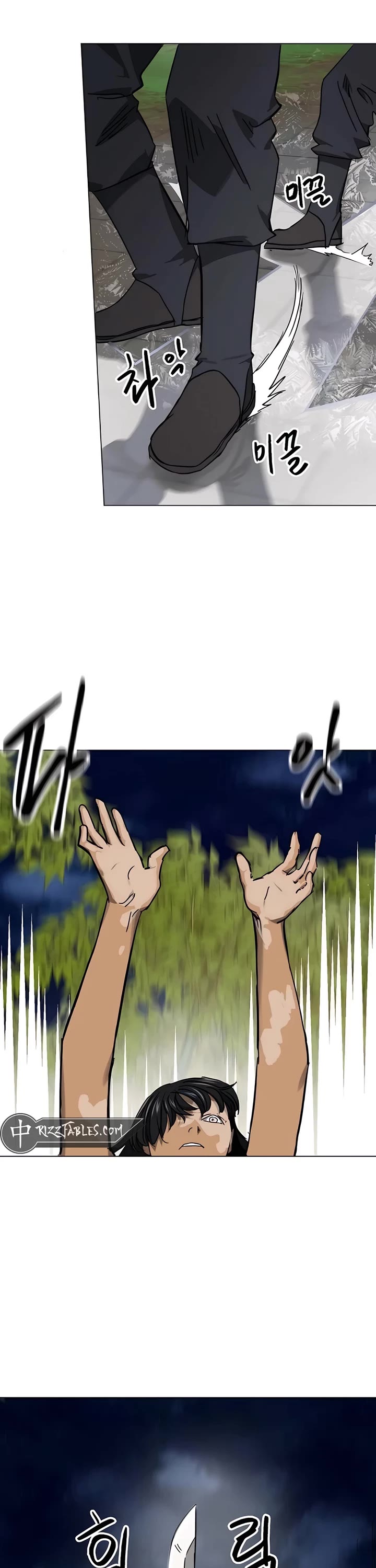 Infinite Leveling: Murim chapter 242 page 22