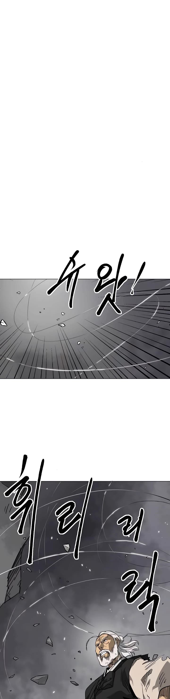 Infinite Leveling: Murim chapter 242 page 31